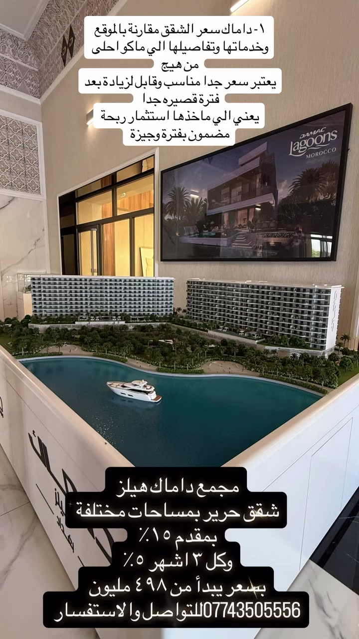 *********** واتساب
