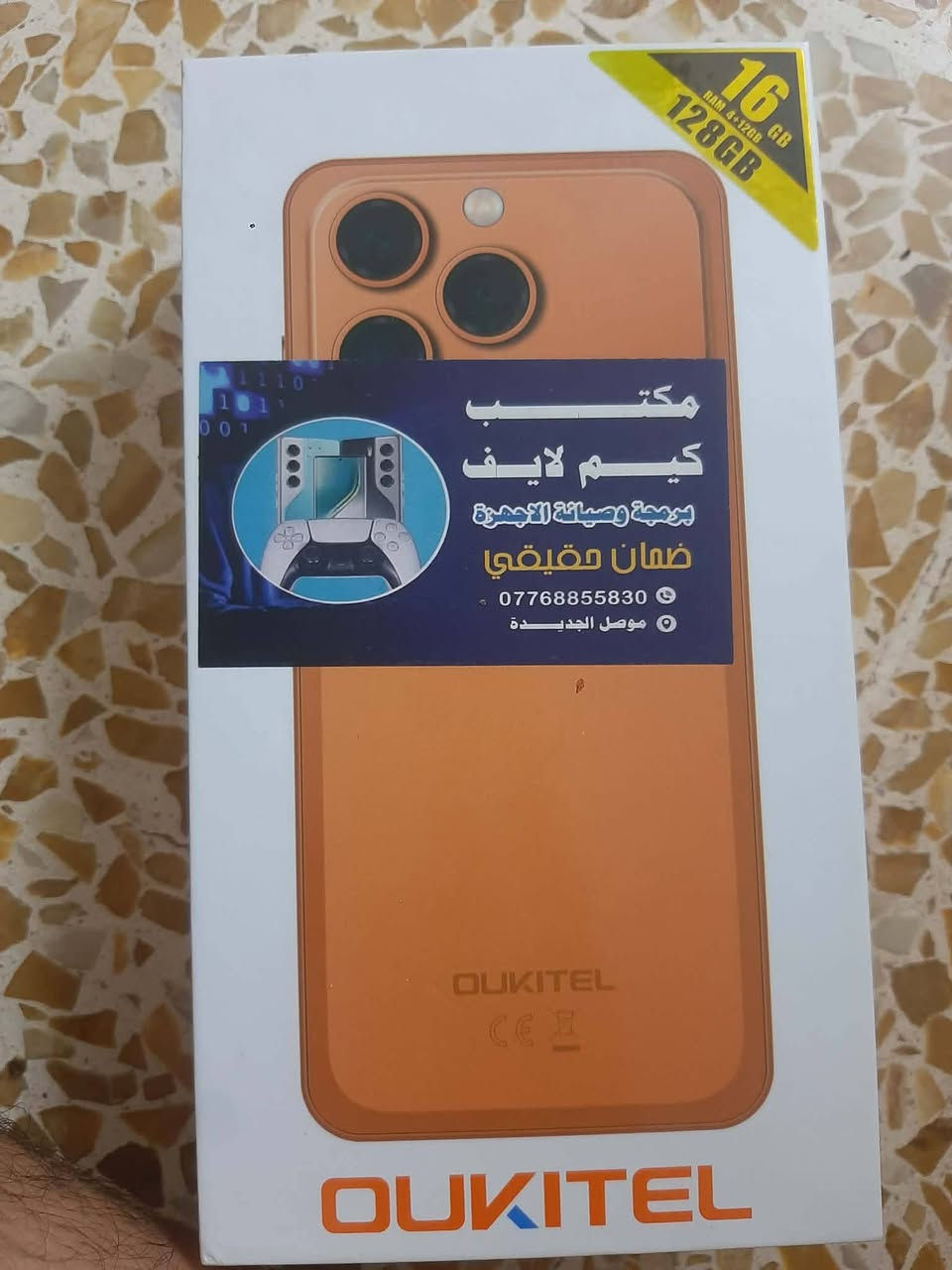 للبيع او مراوس  C17 سعر 160. أقل من أسبوع مستعمل شعندك راسلني


**إذا كنت صاحب هذا الإعلان وتريد حذفه لأي سبب، رجاءا أرسل رسالة إلى الدعم الفني**