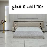 تخفيضات هائلة • غرف نوم تركي • نقل وتركيب