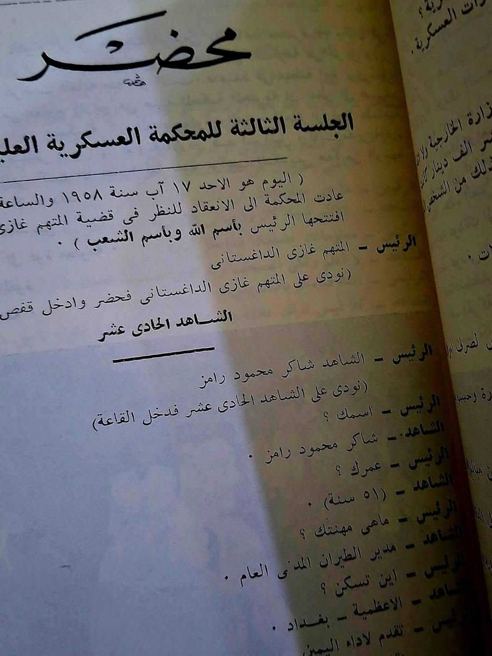 الحجز على الخاص..خدمه توصيل..


**إذا كنت صاحب هذا الإعلان وتريد حذفه لأي سبب، رجاءا أرسل رسالة إلى الدعم الفني**