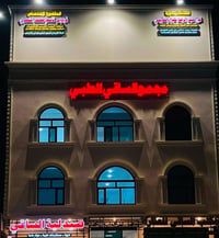 عيادة نسائية • نسائية وتوليد • علاج العقم • تأخر الإنجاب • متابعة حمل ...