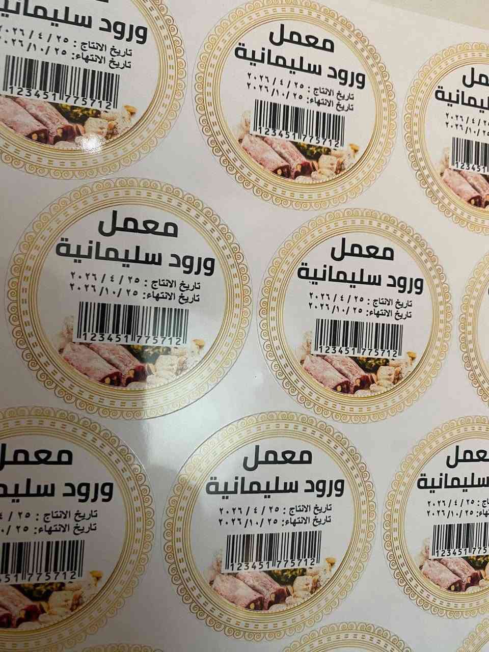 إلى أصحاب الشركات والمعامل
يتوفر ستيكرات ملائمه للحراره ورطوبه بدقه عاليه ولكافه القياسات وحسب الطلب

https://www.instagram.com/rs.as7?igsh=MXhwMjFxdHF6bDNoNw== 

للاستفسار واتساب ***********
