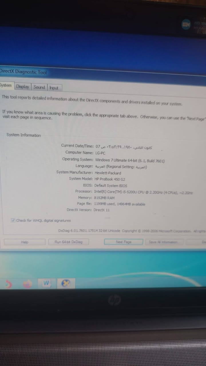 للبيع حاسبه hp
العنوان بغداد الدورة جمعية خير الله *********** للتواصل
