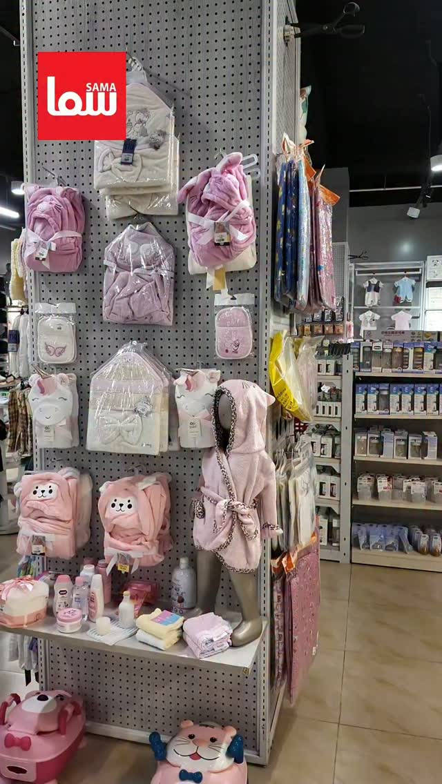 لأن بشرة صغاركم تستحق الأفضل نعتني بكل تفاصيل راحتهم ونعومتهم🌸

متوفرة الآن في Sama Mall - سما مول📍
و خدمة الطلب أونلاين متوفرة لراحتكم 🚚
للحجز و الاستفسار يرجى مراسلة الصفحة 📩

📍 زورونا في فروع سما مول⬇️ 
📍  سما 1 - كرادة خارج
📍 سما 2 -كرادة داخل-دايموند مول - ط3
📍 سما 3 -زيونة-مول دريم سيتي-ط الارضي
📍  سما 4 -كربلاء - مول الحارث-ط3
📍  سما 5 -العامرية-شارع العمل الشعبي
📍  سما 6 - الرمادي - شارع المستودع

#سما_مول
#قسم_بيبي
#مستلزمات
#أطفال


**إذا كنت صاحب هذا الإعلان وتريد حذفه لأي سبب، رجاءا أرسل رسالة إلى الدعم الفني**