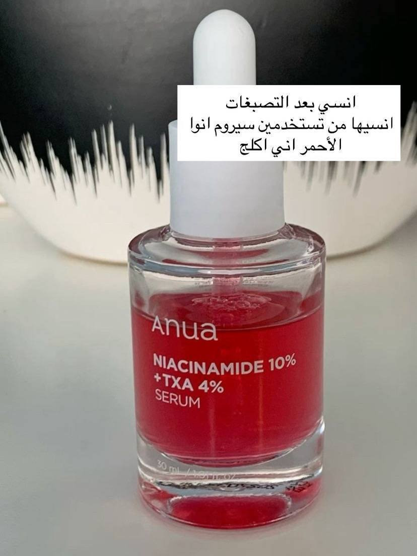 منتجات لازم تكون عند كل بنت
متوفر توصيل لباب بيتك


**إذا كنت صاحب هذا الإعلان وتريد حذفه لأي سبب، رجاءا أرسل رسالة إلى الدعم الفني**