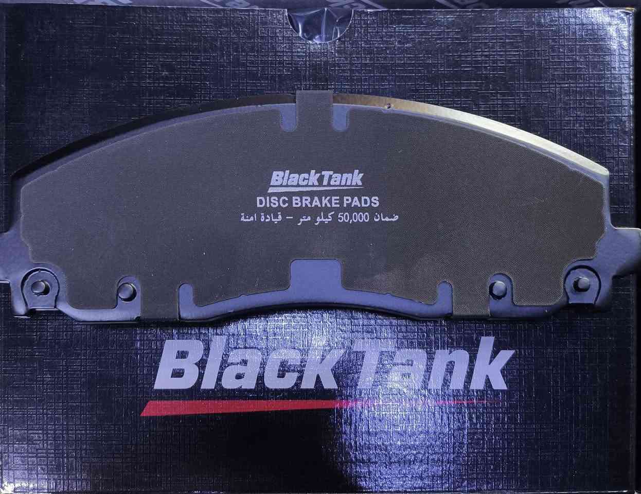 🚨 وصلت الآن - دسكات أمامي وخلفي أصلية! 🚨
🇺🇸 صناعة أمريكية - وكالة BlackTank
🔝 من أفضل ماركات البريك العالمية
🔧 متوفر مع خدمة تبديل أمامي وخلفي

✨ المميزات:
✅ ضمان حقيقي حتى 50,000 كم
✅ أداء عالي بدون صوت أو غبار
✅ جودة وكالة - مصنعة وفق أعلى المعايير

📍 عالم الدسكات والبنزات
📌 بغداد - ساحة الطيران
📍 شارع الشيخ عمر - ثالث فرع على اليمين (شارع حجي منيشد)

🚚 تتوفر خدمة توصيل لكافة المناطق

📞 للاستفسار:
📱 ***********
📱 ***********

🔸 لا تنسى لايك للصفحة
🔁 وشارك المنشور لتوصل المعلومة للكل
