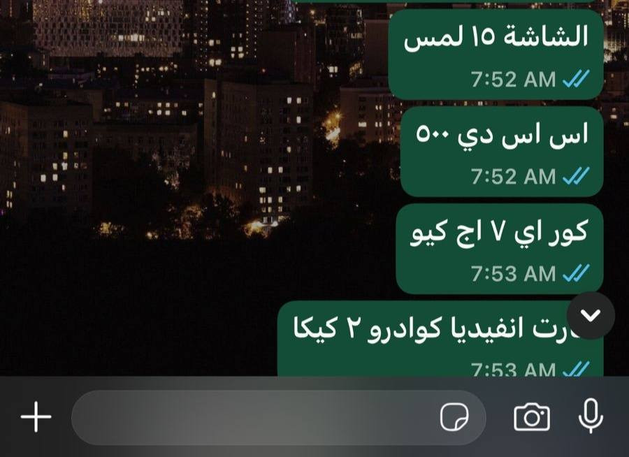 حاسبه للبيع مواصفاتهاموجوده داخل الصور.... حبابين لا تكسرون بسعرها


**إذا كنت صاحب هذا الإعلان وتريد حذفه لأي سبب، رجاءا أرسل رسالة إلى الدعم الفني**