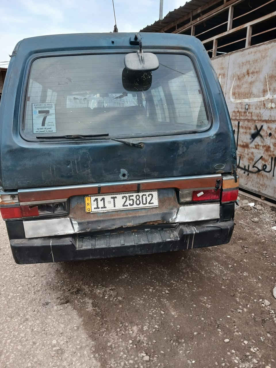 كيا بست للبيع رقم انكليزي بغداد مكلف بل النشر ***********
