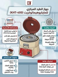 مايكرو سنتر • بالكارتون