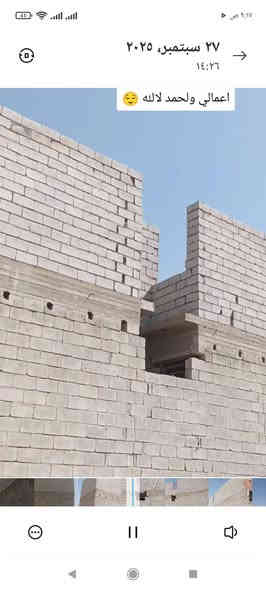 خلفة بناء متفرغ للعمل شغلي في مناطق متفرغة بديالى بنضام القطعي وليومية اتصل وتومر ***********يتوفر واتساب
