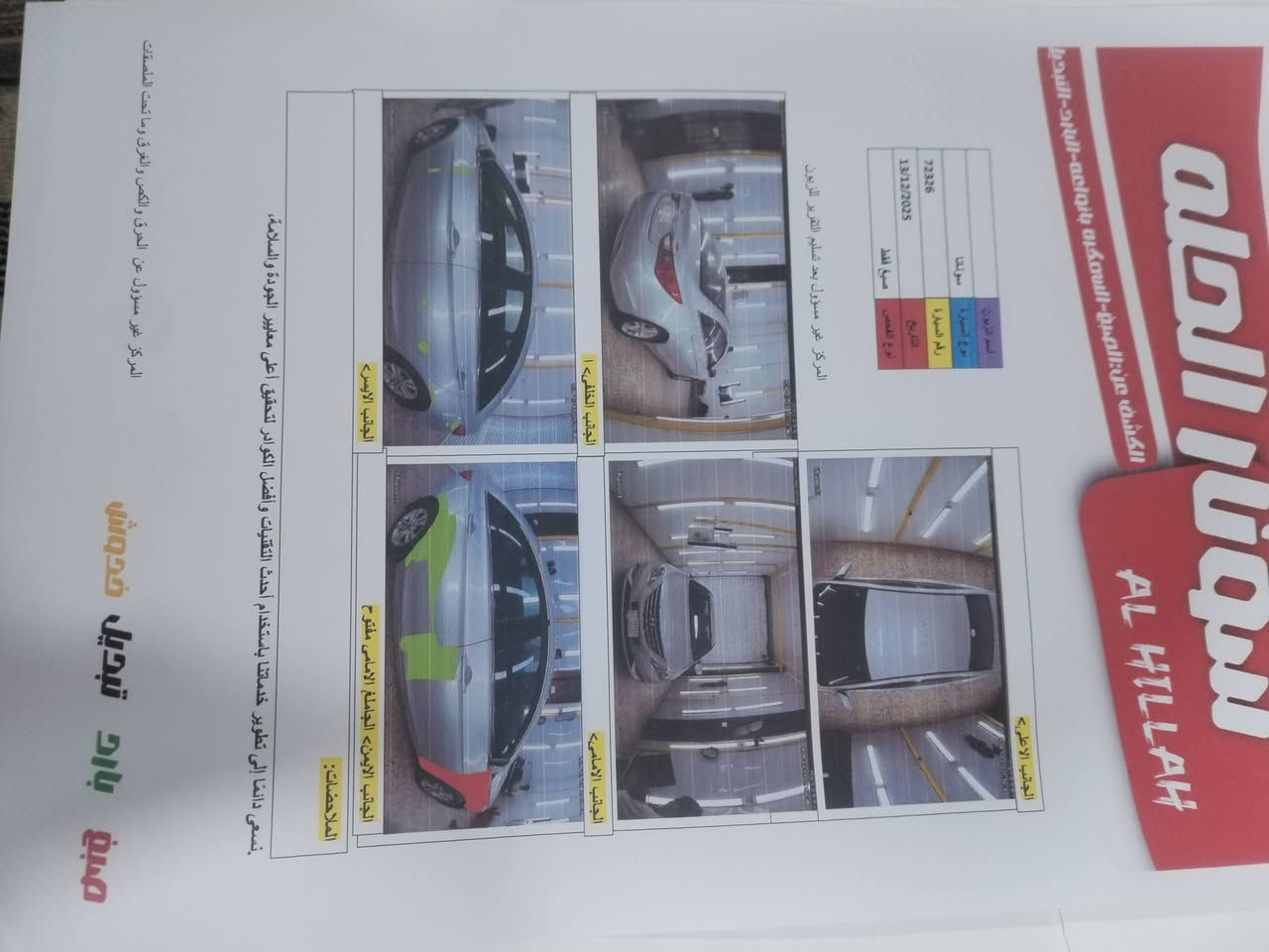 السلام عليكم سوناته 2013 رقم بابل اشاير مري شفط وارد كوري سياره منضومة غاز بيه سياره استخدام شخصي نظيفه جدآ مكان سياره حله قرب العلويه شريفه ع الاستفسار على رقم ***********
