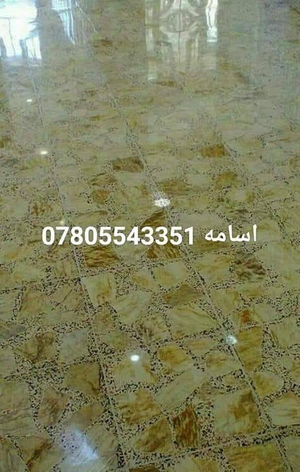 بعدها أرضيات بيتك قديمة ومتهالكة؟؟؟ 🤔🤔🤔🤔🤔
شتنتظر وياك كادر ((اسامة التميمي)) 🏠
للجلي الموقعي المرمر الطبيعي والكرانيت والكاشي والصب.
أي استفسار بخدمتك، أنت اتصل والباقي علينا 📢📢  ***********//*********** اسامه التميمي....
