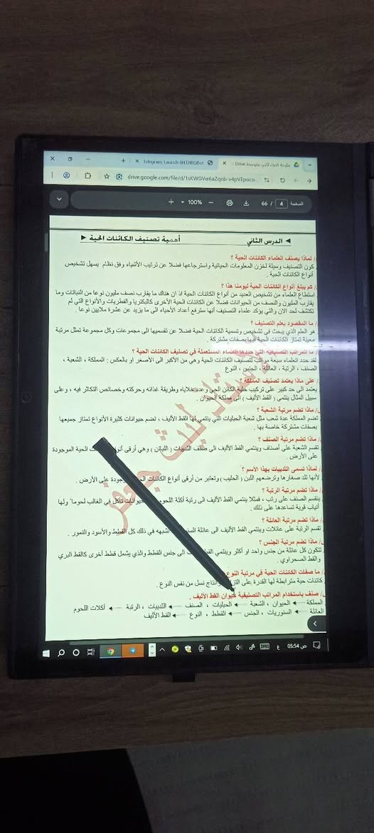 لينوفو ثنك باد للدارسه للتصميم نضيف بطاريه يطول هواي الجهاز مابي اي عيب بصمه قلم شاشه لمس قلاب شاشه مابي اي شخط لزكه مالته بيها بعده 
كيبورد ضوئي جنطه شاحنه بلاديه ملحقات كامل مواصفات مذكور بالصوره كركوك, العراق


**إذا كنت صاحب هذا الإعلان وتريد حذفه لأي سبب، رجاءا أرسل رسالة إلى الدعم الفني**