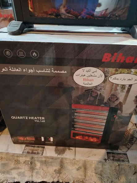 السلام عليكم ورحمة الله وبركاته ✋✋✋

جميع انواع الصوبات المهربائيه متوفره في البيت الاوربي في هيت ✋😍🌸

افضل الماركات واسعار تنافسيه ✋👌👌

للحجز والاستفسار مراسله الصفحه او المراسله ع الرقم ***********

زورونا في موقعنا هيت حي العمال مجاور مخبز النامس مقابل مجمع الحياه الطبي
