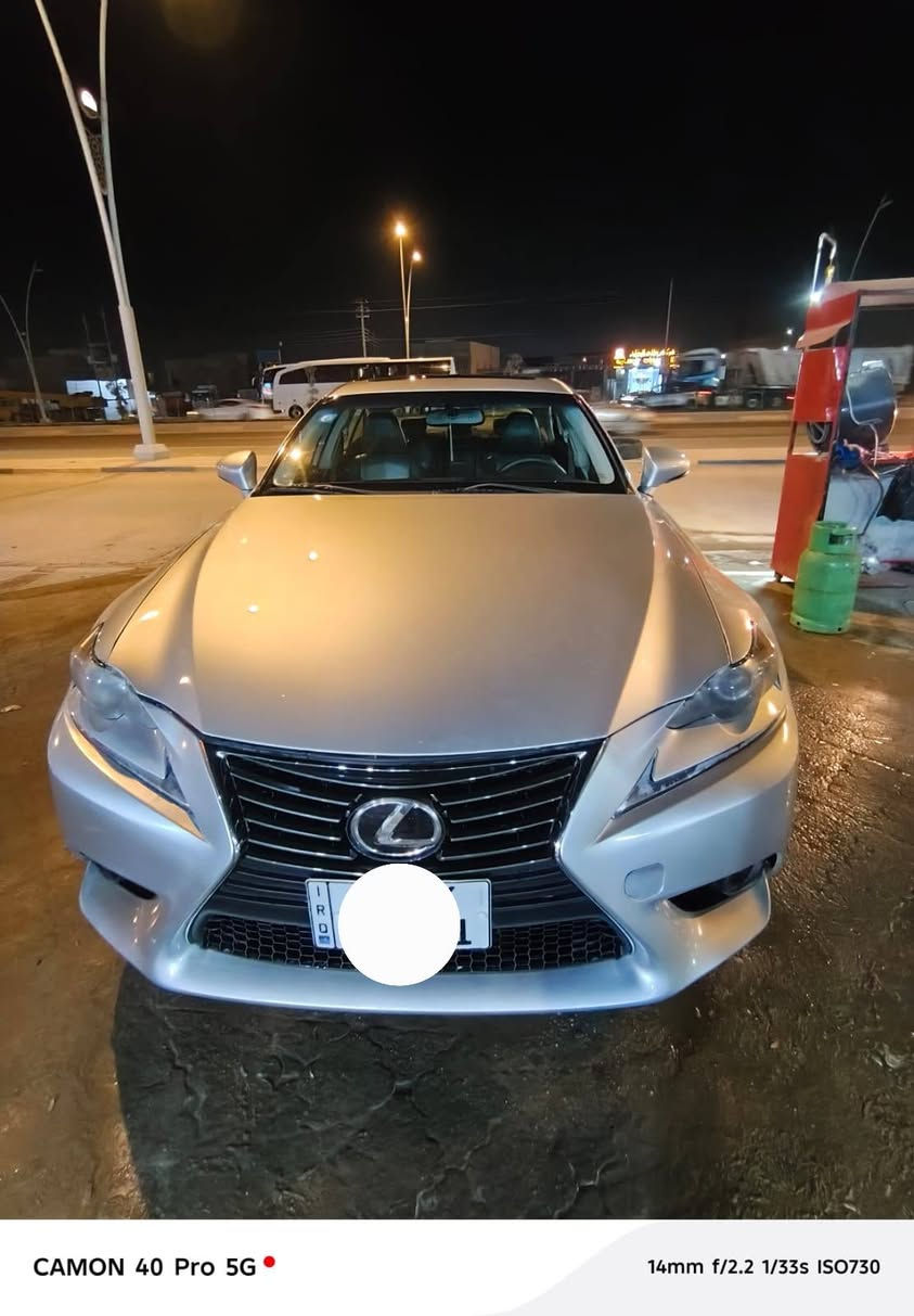 السلام عليكم
للبيع لكزس is250

مديل 2014 فول موصفات 

وارد امريكي الحادث دعاميه وبنيد فقط 

السياره كلش نضيفه 

رقم بغداد بسمي 

مكان السياره بالبصرة 

***********

السعر 140
