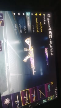 حساب ببجي • بعقوبه • ٣ دخوليات