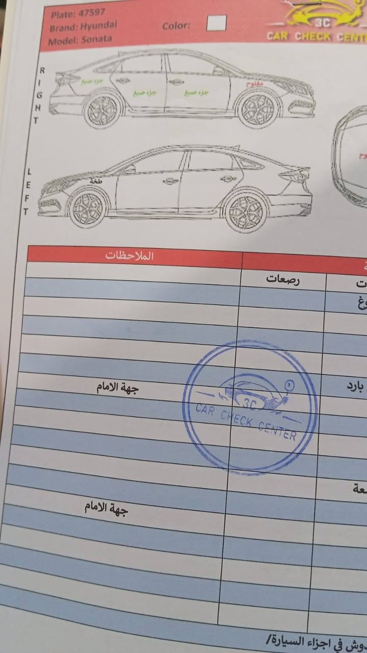 سلام وعليكم من رخصت الادمن هونداي سوناته وارد امريكي مديل 2015 رقم دولي بصره سنويه ل 2029 تنتهي بسمي مداور مكينه  2400مفتوحه بيهه جاملغ وبنيد بامريكا وبالعراق بيه بارد بالصندوق وبيهه صبغ الربع  مال البيبان  جهت اليمين مكينه وكير خيرمن الله كهربياته كليته شغاله غرفته بالجيس تبريد شغال مكانالسياره بصره كرمت علي اللطيف قرب جسر الحشدالسعر 115 تريد تستفسر اكثر اتصل وبالخدمه رقم *********** انه مكلف بالنشر البصرة, العراق
