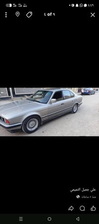 بي إم دبليو • BMW • سيارة بي إم دبليو • بي إم دبليو 535 • سيارة 535 • ...
