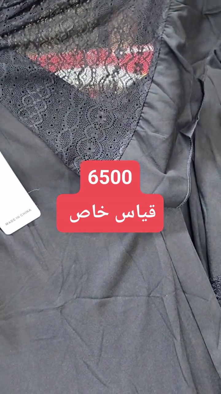مجمع تنزيلات حمزه 
العنوان شارع المستشفى بالقرب من مستشفئ المسيب العام 🚑🚦🚦🚦


**إذا كنت صاحب هذا الإعلان وتريد حذفه لأي سبب، رجاءا أرسل رسالة إلى الدعم الفني**