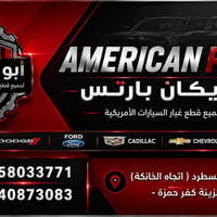 قطع غيار • جيب شروكي • ليبرتي جراند