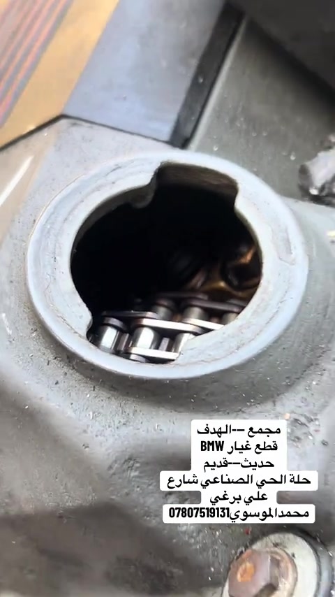 #بصرة_موصل_كركوك_نجف_بغداد_حلة_انبار #الحلة #الحلة 


**إذا كنت صاحب هذا الإعلان وتريد حذفه لأي سبب، رجاءا أرسل رسالة إلى الدعم الفني**