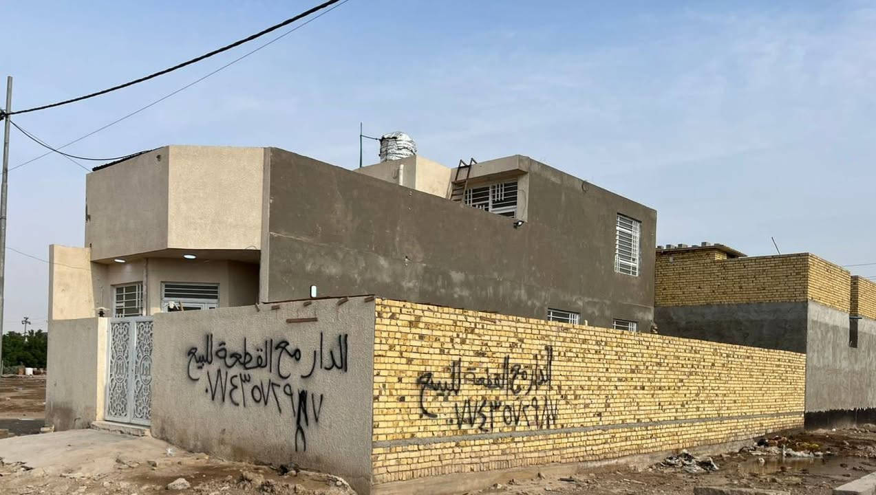 دار للبيع♦️ قطعه ارض ٢٠٠ متر وبناء ١٠٠ متر بناء جديد ونظيف منطقه الموقع للاستفسار اتصال على الرقم ***********
