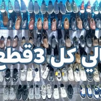 قضاء المدائن • العمارة الحمراء • أسعار جملة
