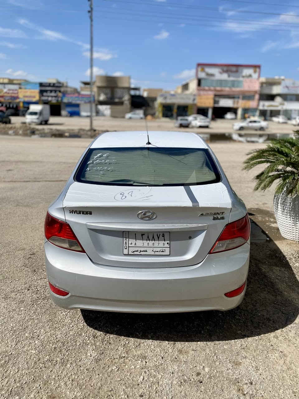 للبيع اكسنت 2013 بلو خليجي
١- حجم محرك ١٦٠٠ دوش قطرتين المرغوب 
٢- سيارة مداور ثاني يوم سنويه  لل 2028 
٣- سياره جاهزه كلش ع اخر حبايه كير مكينه 
٤- منظومة بانزين كله جديد بلكات و بخاخات وعبوة وحساسات كله جديدة يعني انسى دوانز كله بانزين عادي 
٥- تبريد ثلج منظومة كاملة بدلته هذا صيف حتى راديتر 
 ٦- (سياره مكفوله من قطره صبغ ومن حار )
الضرر ( بيه تبديل فقط قبق بانزين و بارد موضح بصوره )
٧-  تخم تاير جديد
   
سعر 86 وبيه مجال مكاني النجف 
الرقم :  ***********
