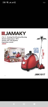 مكواة بخار ٣في١ • JMK1017 • البصرة ابو الخصيب