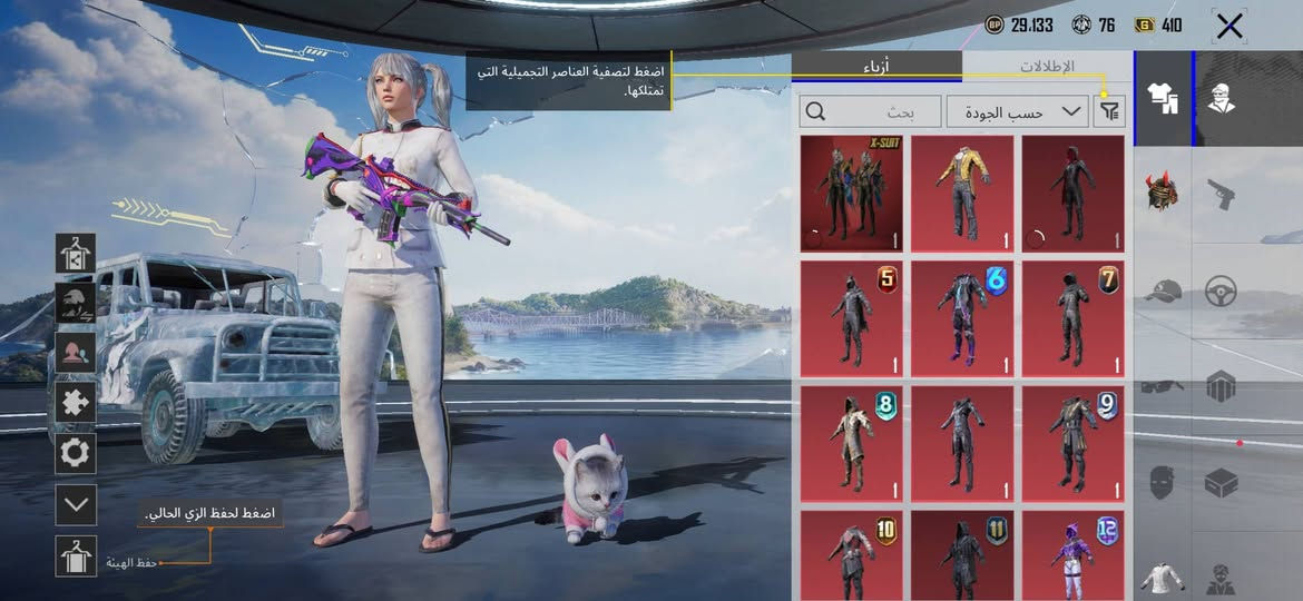 سلام عليكم حساب للبيع حساب مرتب اسم خام X8e مصروف علي
بي اشيا قديمه 
3انفورات وحده ماكس
باقي تفاصيل موضحه بل فديو 
سعر 300
مكاني موصل


**إذا كنت صاحب هذا الإعلان وتريد حذفه لأي سبب، رجاءا أرسل رسالة إلى الدعم الفني**