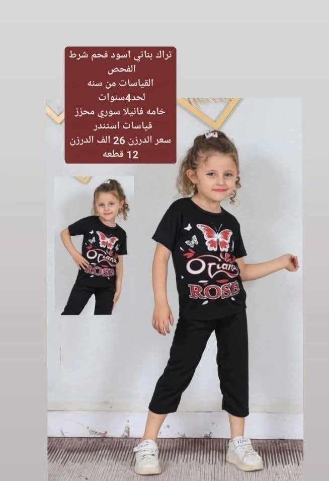 https://t.me/nchvfghjyhv


**إذا كنت صاحب هذا الإعلان وتريد حذفه لأي سبب، رجاءا أرسل رسالة إلى الدعم الفني**