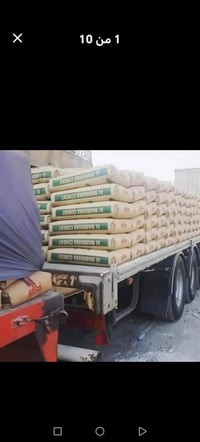 سمنت المبروكة • سمنت فالكو • البصرة