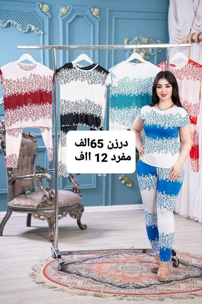 https://t.me/mlabes0


**إذا كنت صاحب هذا الإعلان وتريد حذفه لأي سبب، رجاءا أرسل رسالة إلى الدعم الفني**
