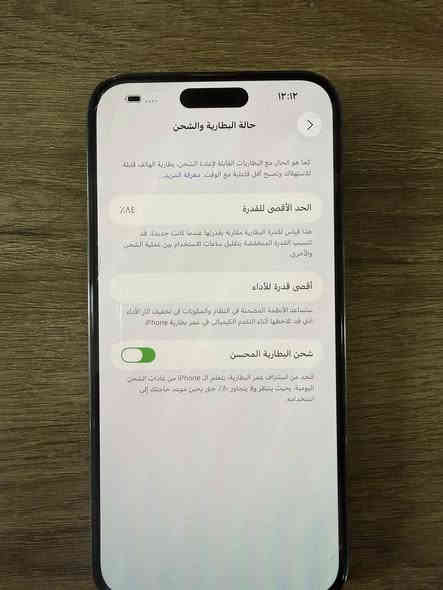 ايفون 14 برو ماكس نموذج M  نضيف كلش مكفول من كلشي كرتونه وغراضه كامله مكاني واسط مركز مدينه سعره 950رقمي ***********
