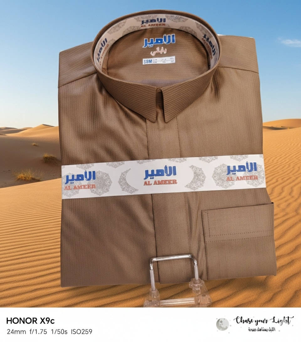 افتتاح الموسم الصيفي 2026
قماش صيفي سمير اميس
القياس 56xs.56s.56m.58xs.58s.58m.58L.58xL.60m
الشهم للزي العربي الشرقاط السوق الجديد قرب صيرفه البهار رقم المحل c1
خدمه توصيل جميع المحافظات 5000
***********
***********
السعر 20.000
