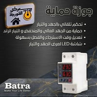 💡🔶️ معرض الشورجة للإنارة والصحيات والعدد اليدوية 🔶️💡 ✨ عرض مميز لأصحاب...