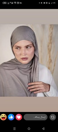 شيله • ليكرة • بستراس