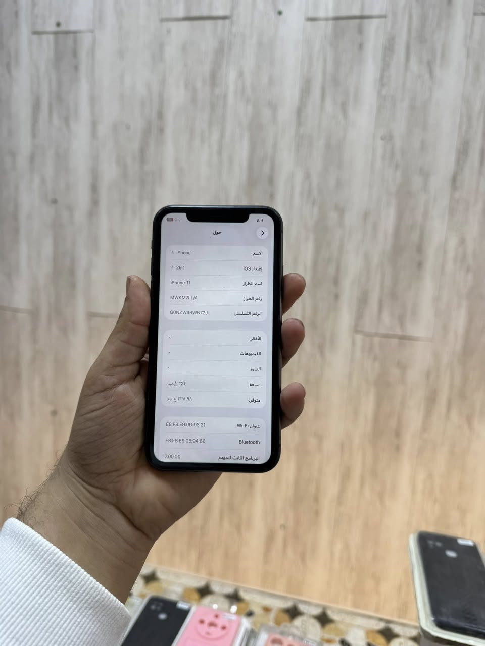 ايفون 11 عادي  
ذاكرة 256  
بطارية 94
نضافة 100‎%‎ ضمان مامفتوح  
السعر 300 الف فقط 

العنوان ديالى شهربان 
للاستفسار ***********
