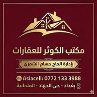 🏡 للإيجار – بيت طابقين في منطقة الملحانية بيت بمساحة 100 متر، نظيف جدا...