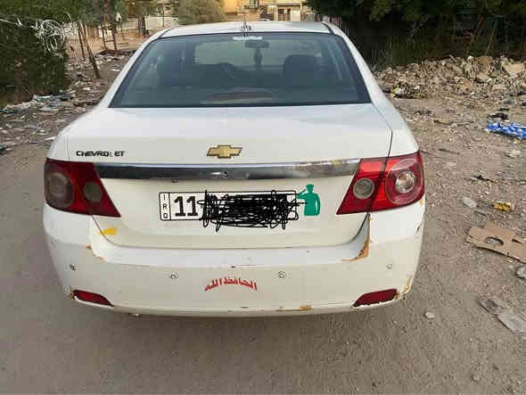 سلام عليكم متاح شوفر ابيكا موديل 2007رقم بغداد دولي باسمي الهزه شهر العاشر سقطت محوره كير ومكينه كامري ابو الكف كفاله بالكير ومكينه ترايك للبصره لون ابيض سنويه لل28 كهربائيات كله شغاله صدره تعبان جانت مال مزاد ومصبوغه عام يرادله اشويه ترتيب تفاصيل اكثر خاص او اتصال مكاني بغداد حسينية الراشديه رقمي بي واتساب او خاص موجود(***********) واني خادم للجميع السعر(40)وبيه مجال بغداد
