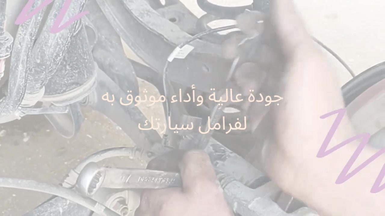 في فيديو جديد من قلب الشغل عندنا…
تركيب تيل فرامل خلفي لسيارة الأستاذ زكريا على Jetour T2 🚗
💪 أداء أقوى على الطريق
🛑 فرملة ثابتة وتحكم أعلى
🔧 خامة متجربة ومناسبة للاستخدام الشاق
⭐ تجربة عميل حقيقية مش كلام تسويق
🔥 لأن الفرامل مش رفاهية… دي أمانك على الطريق
📍 EXO KITS 
📞 01145577636


**إذا كنت صاحب هذا الإعلان وتريد حذفه لأي سبب، رجاءا أرسل رسالة إلى الدعم الفني**