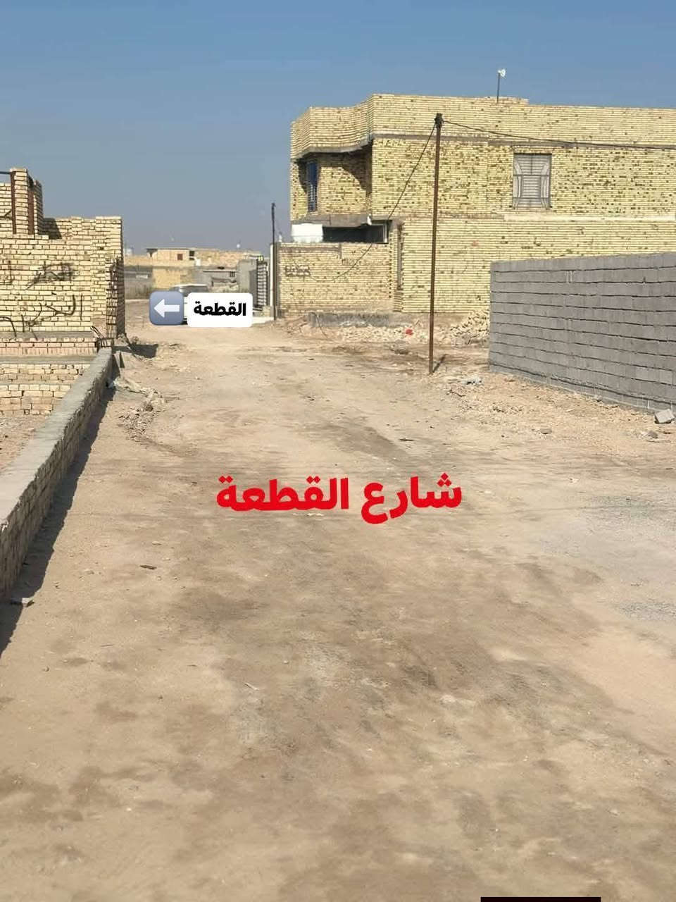 قطعةزراعي 200م بالجوادين شارع عبد العالي داخل فرع قريبه للشارع العام تبعد 150م عن الشارع العام  خدمات ماء وكهرباء ومجاري دفن 
السعر  15 ونص
***********
