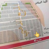 بسم الله الرحمن الرحيم  قطعة ارض 125 متر للبيع مقاطعة 10/2  ( المربع  ...