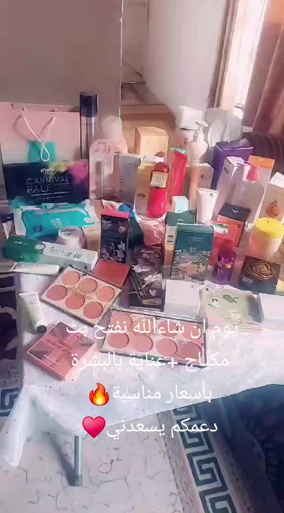 tiktok.com/@hffhjh33متابعة تيك تك 
والاستفسار على الخاص


**إذا كنت صاحب هذا الإعلان وتريد حذفه لأي سبب، رجاءا أرسل رسالة إلى الدعم الفني**