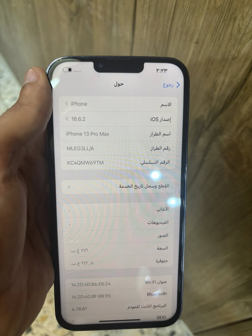 السلام عليكم  اقراء الرصف
ايفون ١٣ برو ماكس 
جهاز مستبدل شاشه 
مستبدل كأمره 
جهاز باقي كله شغال 
فيس إيدي شغال 
مبدل شاشه أولد 
لبطاريه مرفوعه ١٠٠
الذاكره ٢٥٦
السعر ٤٢٥ بس مجال لطيبن 
الرقم ***********
مكاني بغداد
