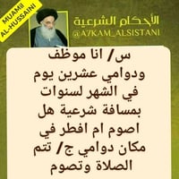 تقبل الله صيامكم وقيامكم احبائي  👇🏻👇🏻     للأستفسار يمكنكم المراسلة عب...