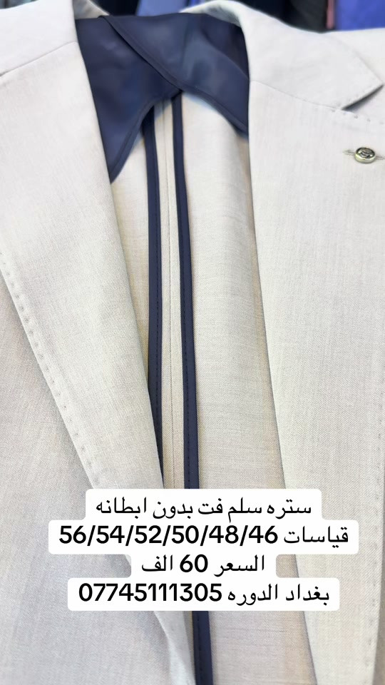 


**إذا كنت صاحب هذا الإعلان وتريد حذفه لأي سبب، رجاءا أرسل رسالة إلى الدعم الفني**