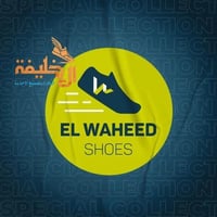 الخليفه • شغل جديد • مصنع الوحيد