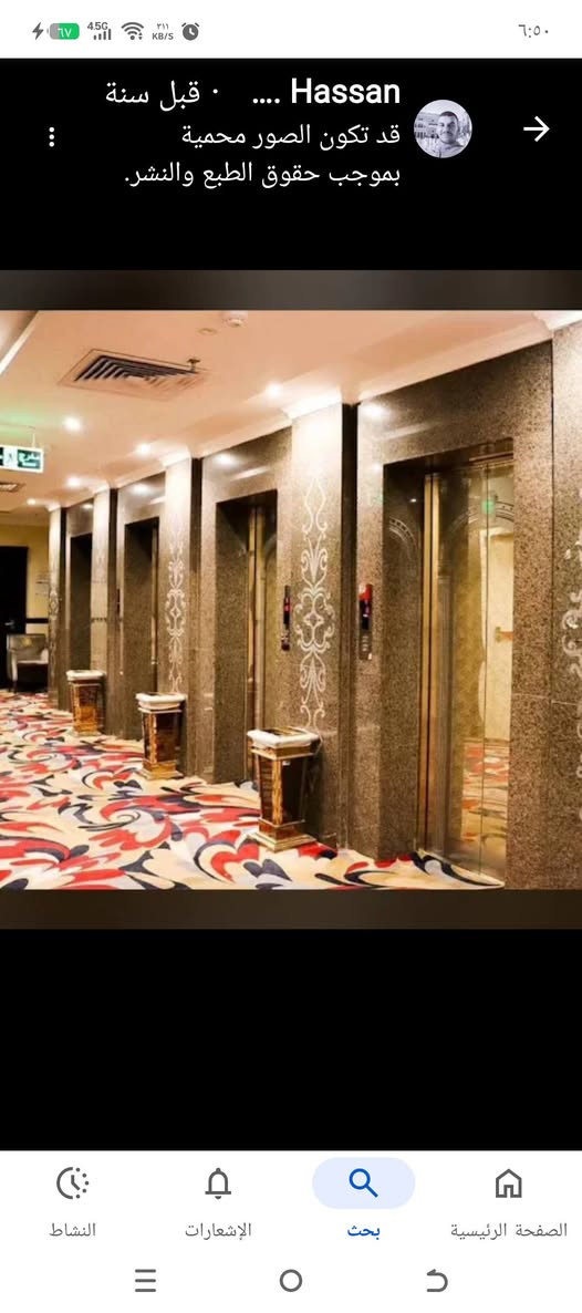 أن شاء الله سيكون سكن لمعتمرينا في رمضان ٣٥ يوما بمبلغ ٨٠٠ دولار (***********)
