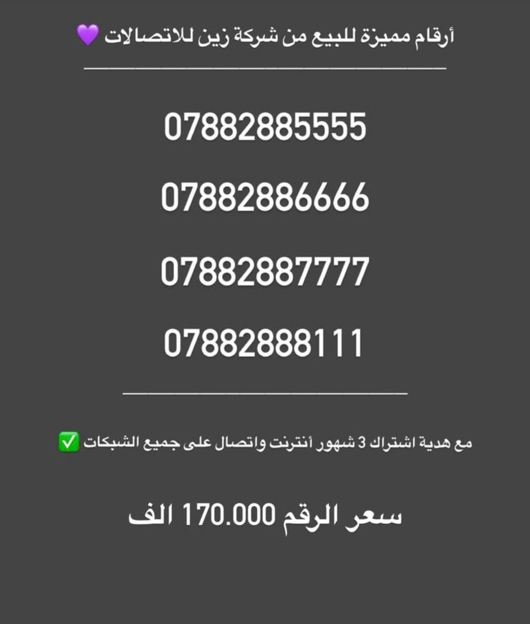 مال ثگال ذني شباب + انتبهو للهدية اشتراك 3 اشهر


**إذا كنت صاحب هذا الإعلان وتريد حذفه لأي سبب، رجاءا أرسل رسالة إلى الدعم الفني**
